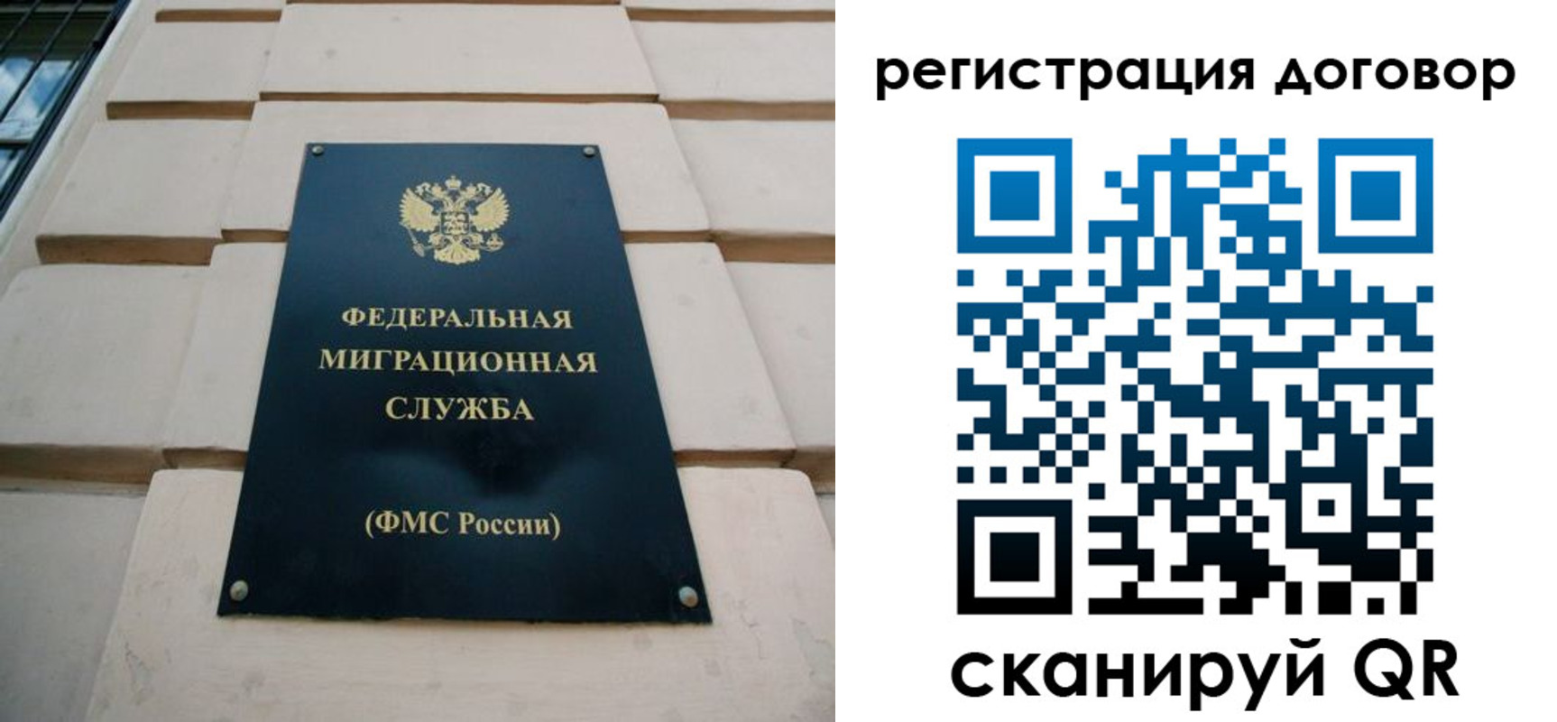 прописка в квартире в Клине