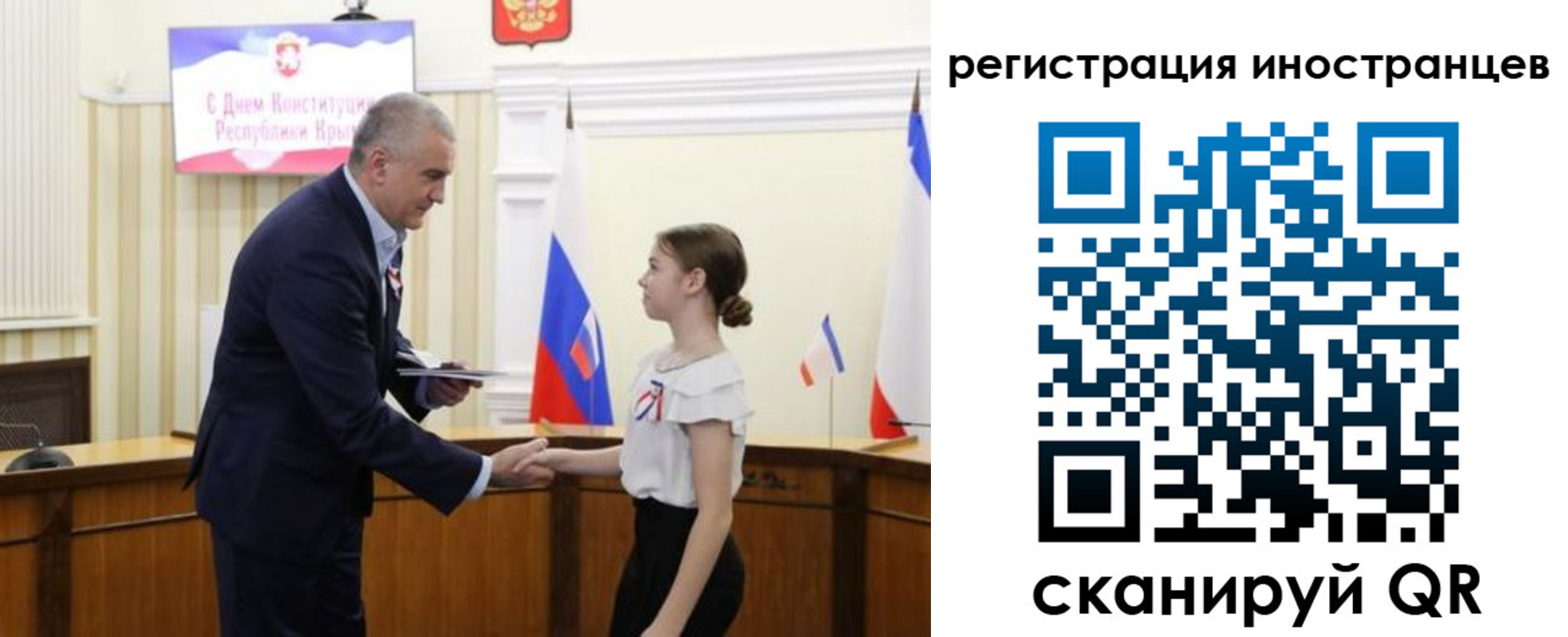 временная прописка в Клине